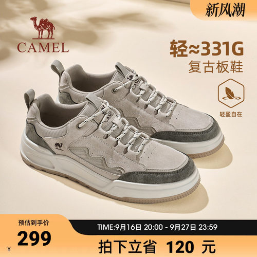 时尚休闲新款厚底板鞋