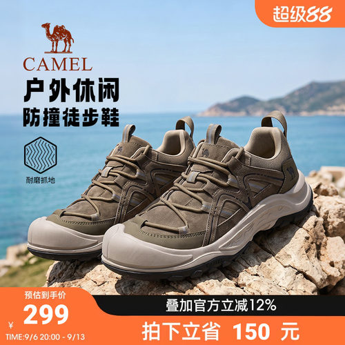 骆驼防滑登山鞋户外休闲运动鞋
