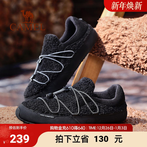 保暖摇粒绒内里免系快穿休闲鞋