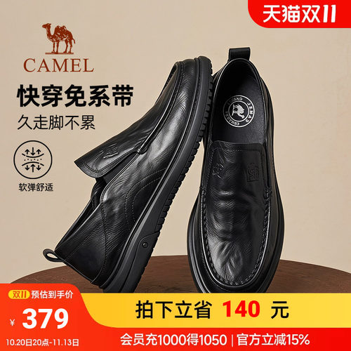 奢软泡泡牛皮革免系乐福鞋口