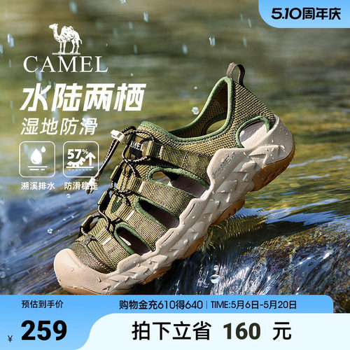 镂空散热窗口防撞鞋头发泡MD中底