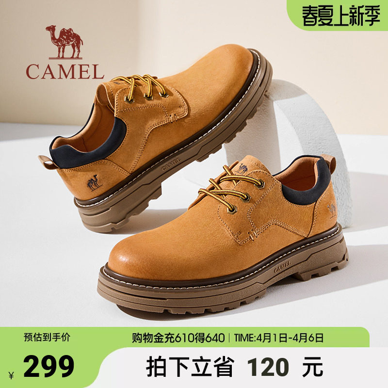 骆驼男鞋2025秋季新款经典复古休闲皮鞋男 百搭大头低帮工装鞋