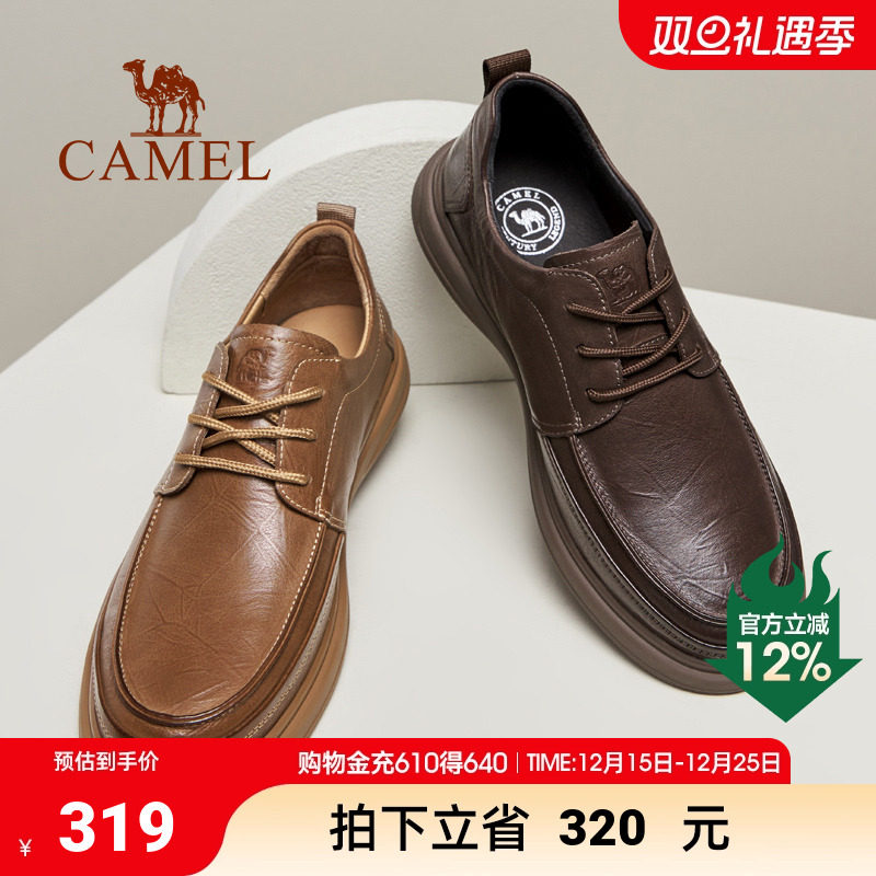 骆驼男鞋2025春季新款龙爪纹真皮增高软弹舒适经典商务休闲皮鞋