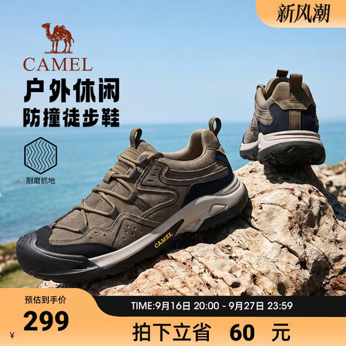 户外登山鞋徒步休闲运动鞋
