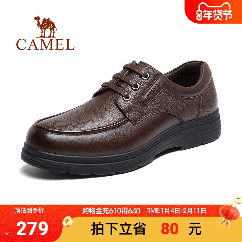 骆驼男鞋秋季新款英伦商务百搭皮鞋男软皮软底透气休闲皮鞋男