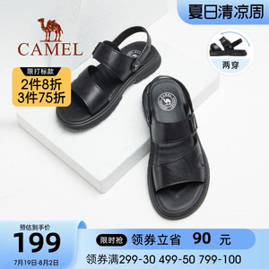 骆驼夏季新款商务休闲两用凉拖柔软真皮软弹男士外穿时尚凉鞋