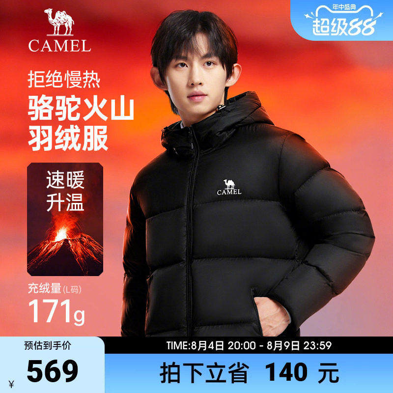 骆驼火山羽绒服防泼水白鸭绒冬季男女款加厚户外防寒冬季面包