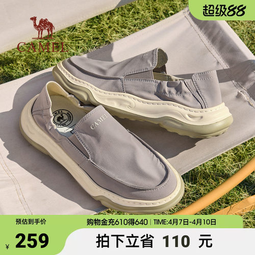 骆驼男鞋2026春季新款防泼水轻盈透气城市免系舒适软底休闲布鞋