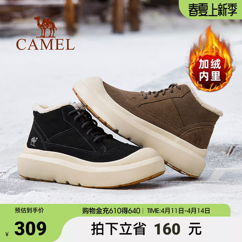 骆驼双重蓄热系统加绒雪地靴
