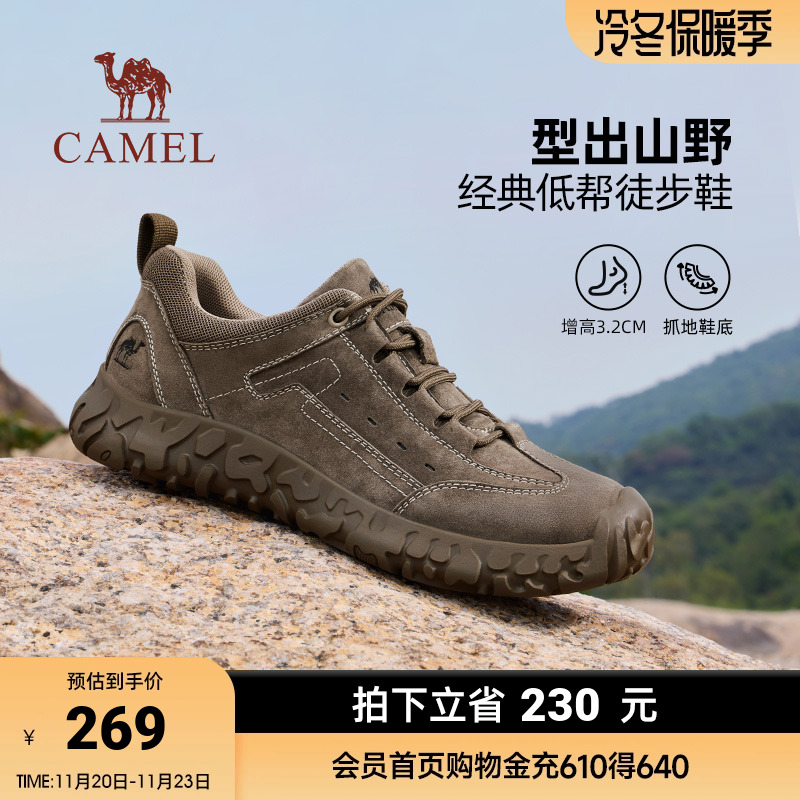 骆驼男鞋2025秋季新款防撞抓地宽头增高城市户外经典低帮徒步鞋