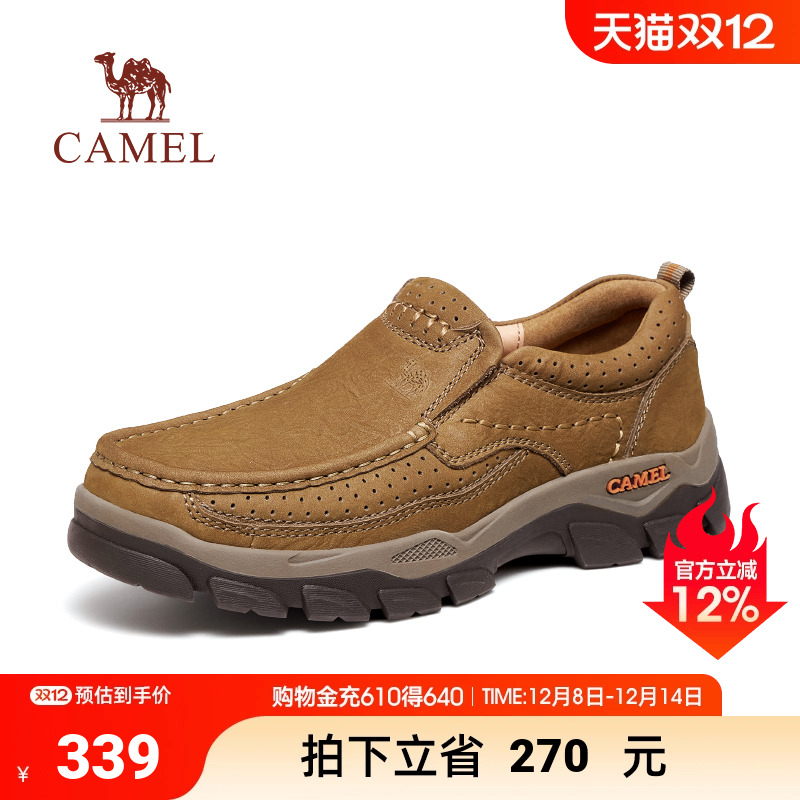 2023年休闲皮鞋骆驼耐磨