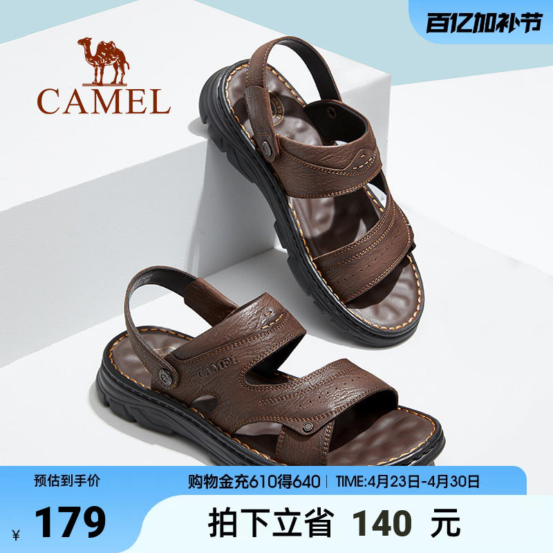 骆驼男鞋头层牛皮凉鞋男年新款夏外穿凉拖磨砂真皮商务沙滩鞋