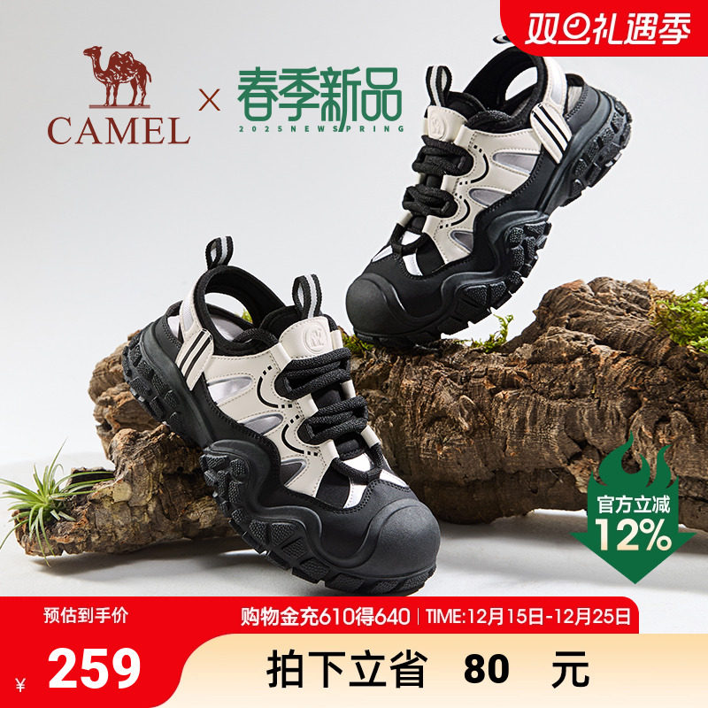 【骆驼丑萌鞋】女鞋2025春季新款山系透气徒步鞋溯溪凉鞋女