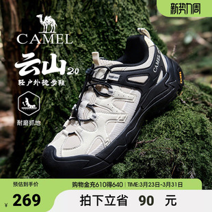 情侣户外登山徒步鞋 城市休闲运动鞋 鞋 骆驼云山2代2026年春夏男士