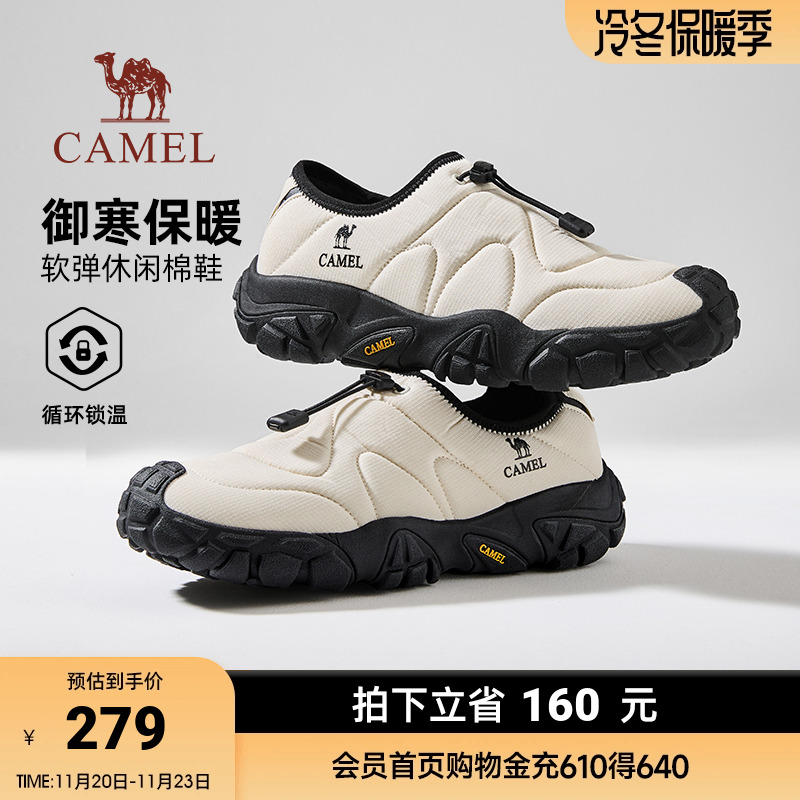 骆驼男鞋2025冬季新款加绒保暖一脚蹬雪地防滑防寒休闲棉鞋