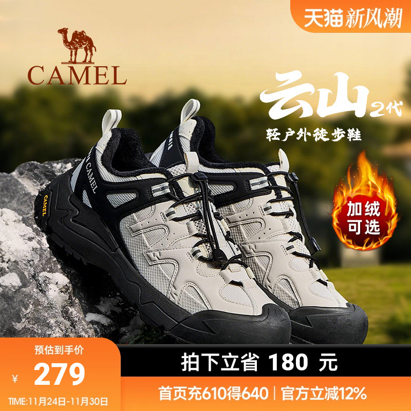 秋冬城市户外休闲徒步登山情侣