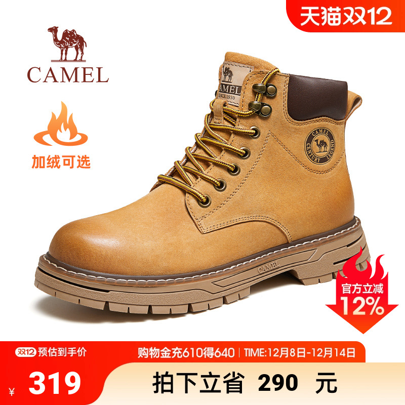 2023工装靴骆驼复古工装靴