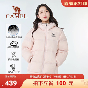 【黑钻pro拒水绒|银离子升温】骆驼户外羽绒服防风保暖情侣面包服