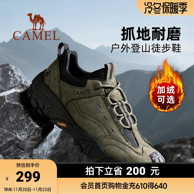 骆驼男鞋2025秋冬新款软底舒适男士休闲运动鞋低帮户外登山徒步鞋