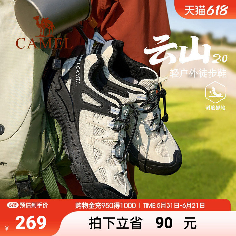 【云山2代】骆驼2026夏季城市休闲透气运动鞋情侣户外登山徒步鞋