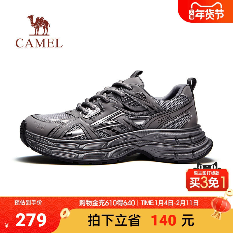 【骆驼银弋】2025春季新款增高厚底时尚运动休闲复古机能老爹鞋潮,流行男鞋,老爹鞋,淘宝优惠券,粉丝福利购,淘宝优惠卷