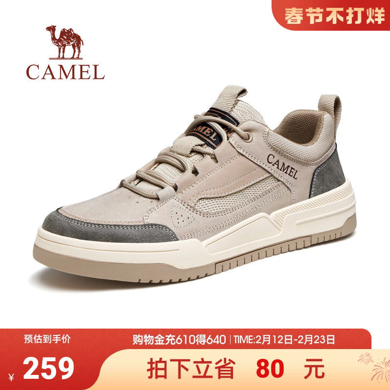 骆驼男鞋秋季新款时尚休闲低帮运动厚底复古潮流板鞋
