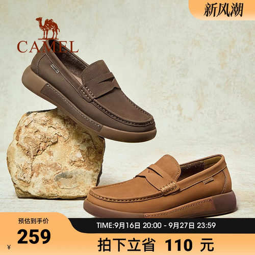 磨砂牛皮革鞋面免系乐福鞋休闲鞋