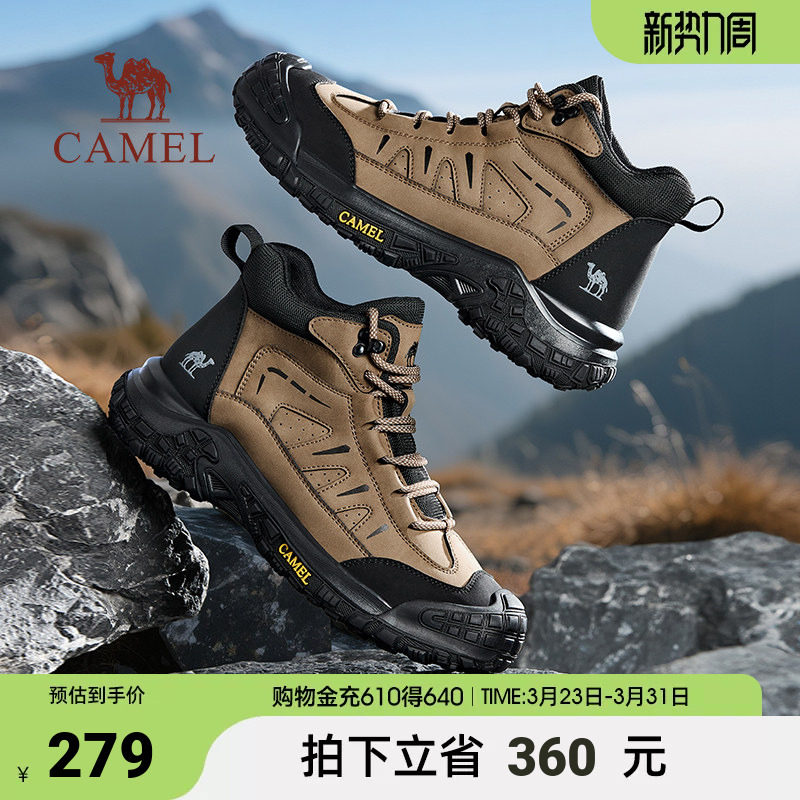 骆驼男鞋2025冬季新款高帮防滑防水拼接登山鞋厚底 耐磨徒步鞋