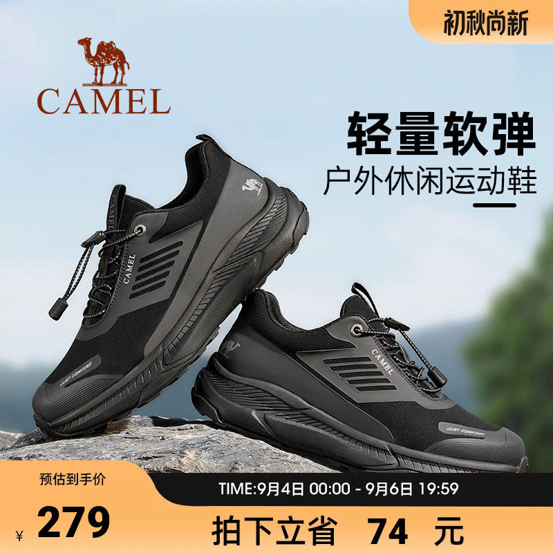 骆驼高帮鞋男2026秋季轻便厚底软弹耐磨减震免系带户外休闲鞋