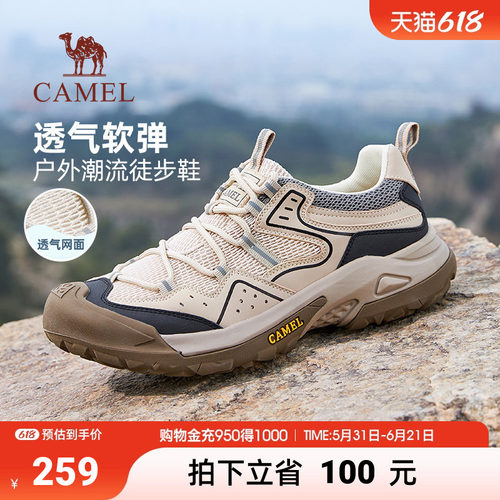户外登山鞋徒步休闲运动鞋