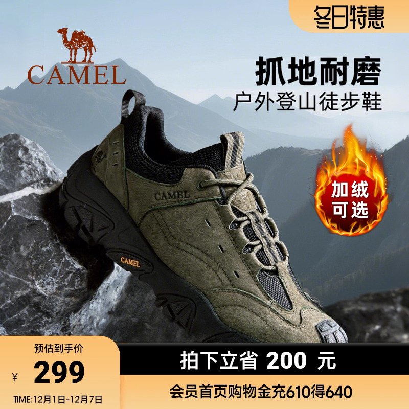 骆驼男鞋2025秋冬新款软底舒适男士休闲运动鞋低帮户外登山徒步鞋