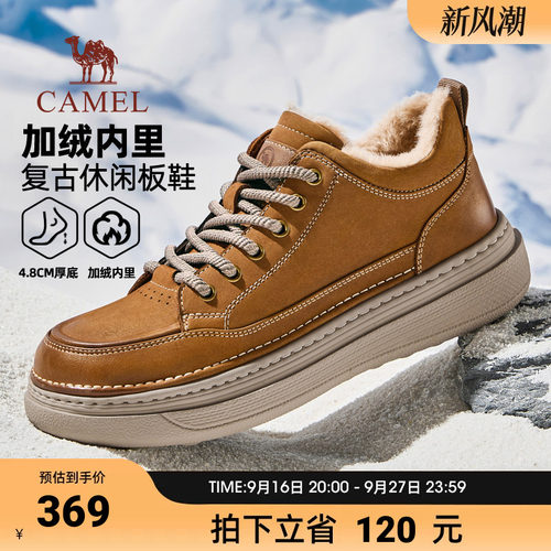 骆驼休闲板鞋2026秋季新款舒适增高耐磨抓地轻量经典休闲复古男鞋
