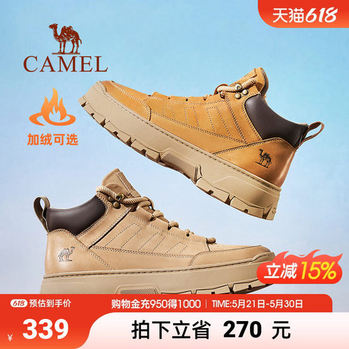 擦色磨砂牛皮革5CM时尚厚底靴