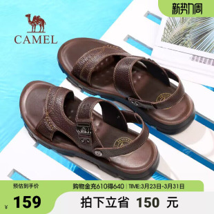 男 牛皮软底商务休闲两用外穿凉拖爸爸户外沙滩鞋 骆驼男凉鞋 夏季