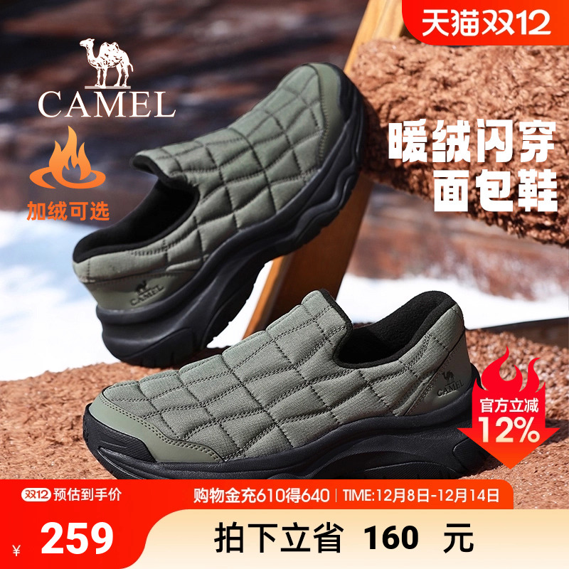 骆驼男鞋2025冬季新款加绒防寒保暖低帮一脚蹬防滑休闲雪地棉鞋