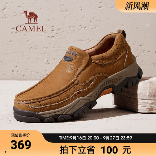 牛皮透气耐磨套脚休闲