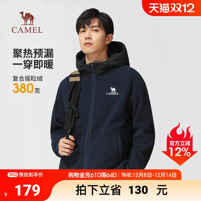 骆驼男装卫衣卫衣连帽