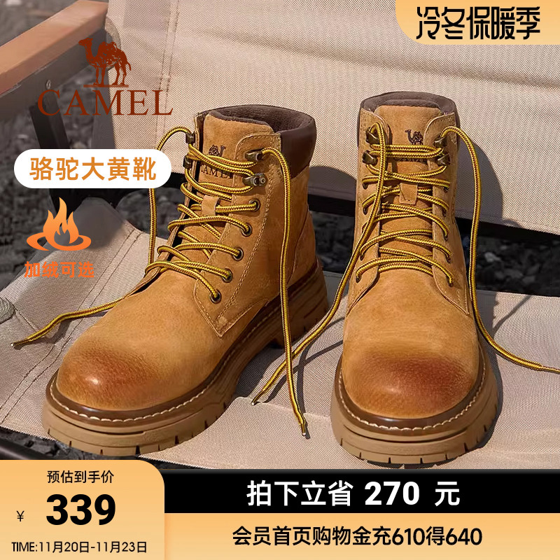 2025骆驼工装高帮时装靴