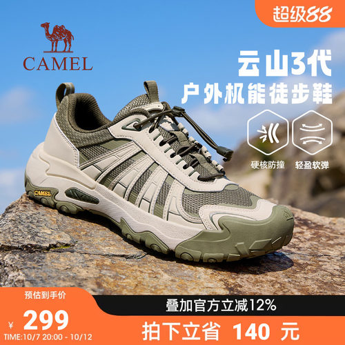 户外登山鞋秋新款休闲徒步鞋