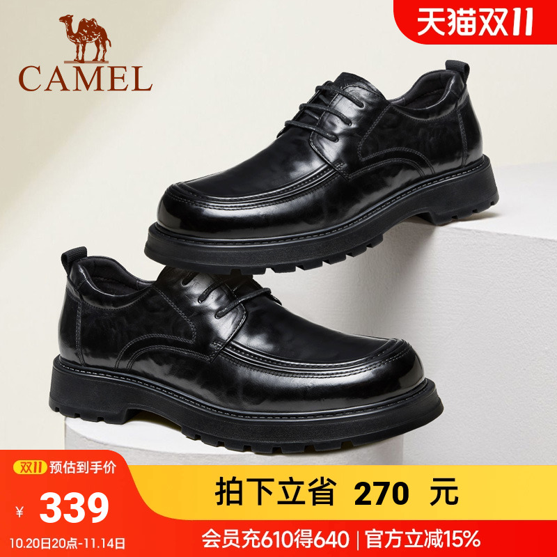 光感手抓花牛皮革软弹耐弯折大底