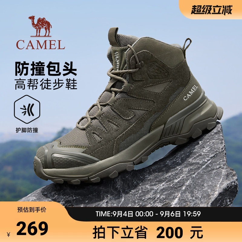骆驼高帮鞋男冬季新款防撞软弹马丁靴防滑户外山系徒步登山鞋