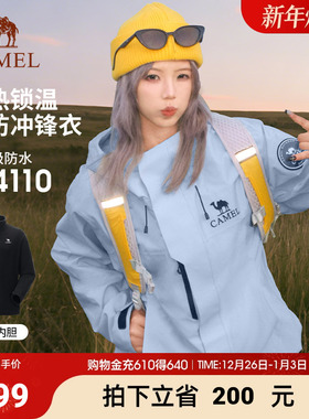 骆驼王者凯甲Icon冲锋衣女三合一户外暴雨级防水防风外套登山服男