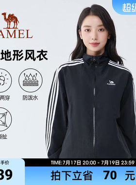 骆驼风衣价格户外运动外套女