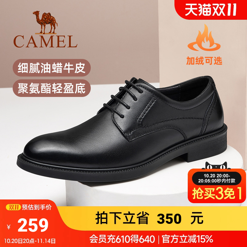 新品油蜡舒适办公软底休闲皮鞋