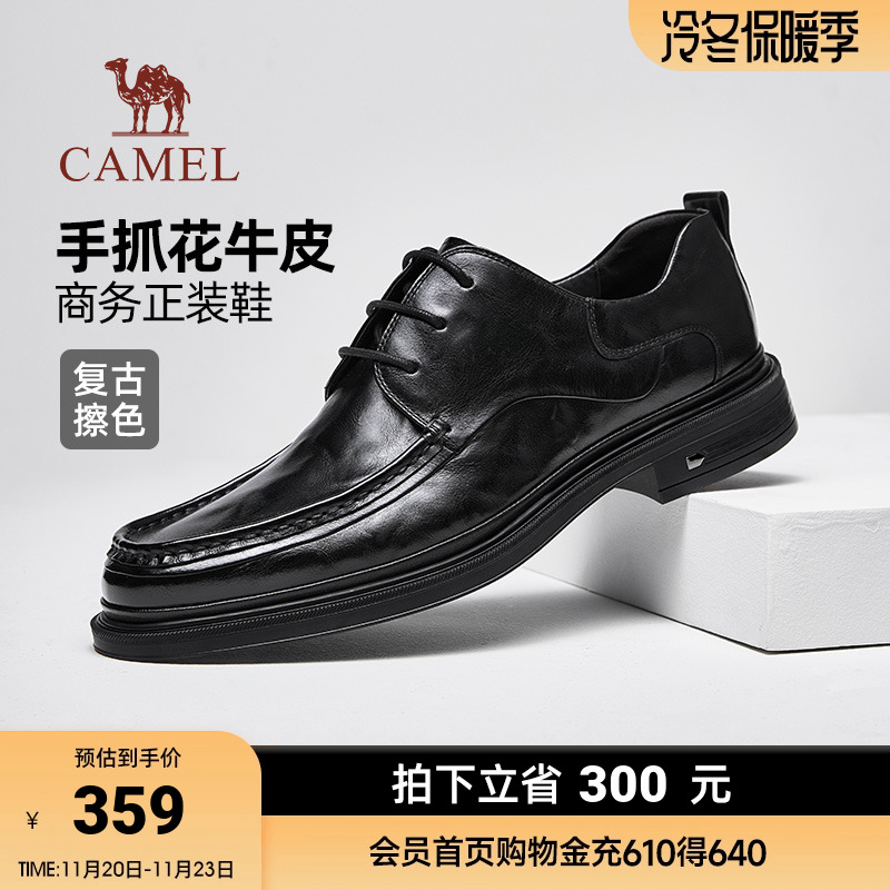 骆驼男鞋2025秋季新款牛皮复古德比婚鞋男士商务休闲通勤正装皮鞋