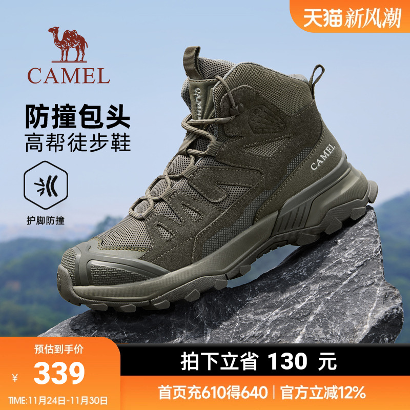 骆驼高帮鞋男2025冬季新款防撞软弹马丁靴防滑户外山系徒步登山鞋