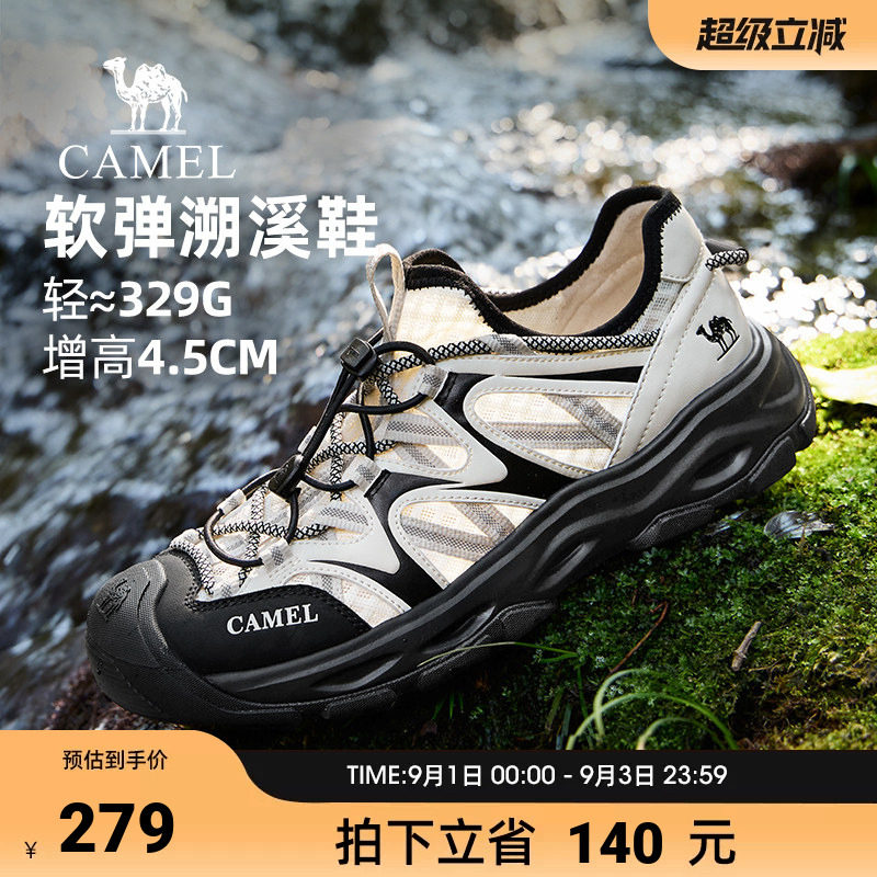 骆驼男鞋运动包头凉鞋图片