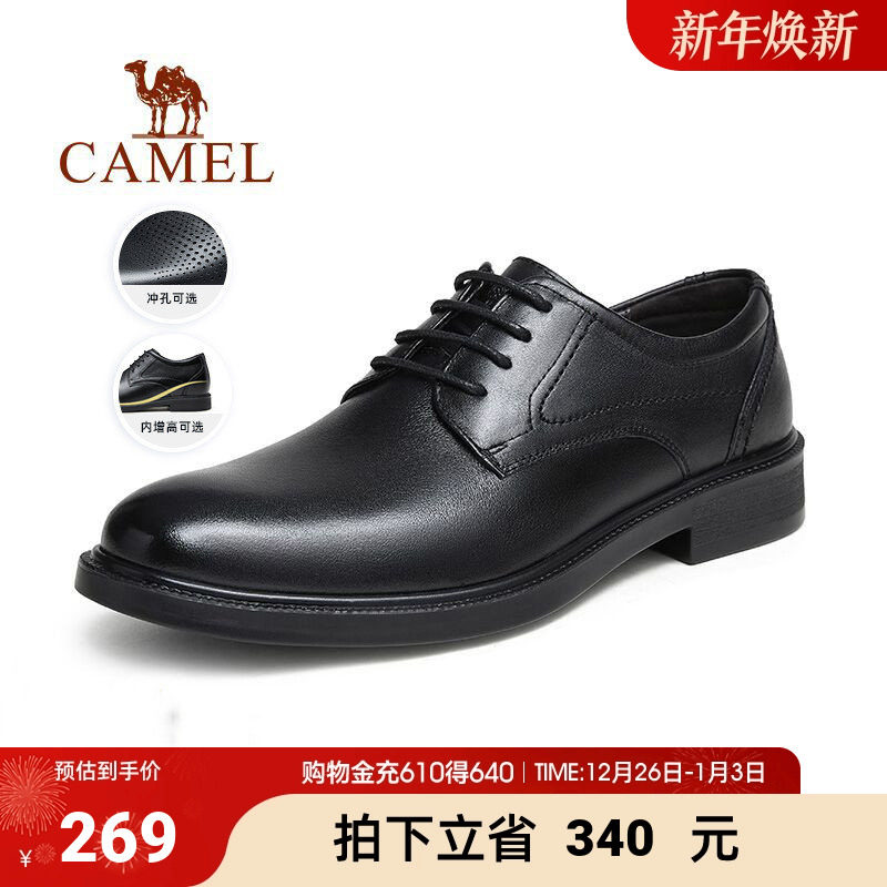 骆驼男鞋春真皮商务正装透气男士英伦德比内增高休闲新郎皮鞋