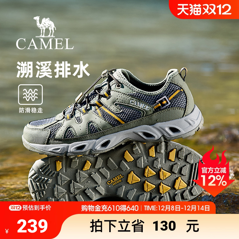 溯溪排水侧孔快干透气网布