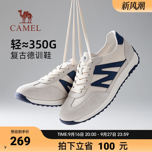 骆驼男鞋德训鞋休闲百搭